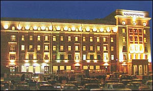 The hotel Complex Bashkortostan